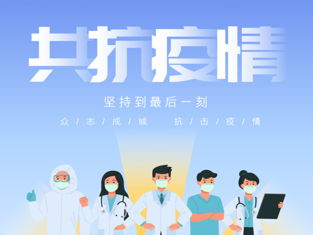 复工首日，饭堂餐厅十大防疫要点来了!